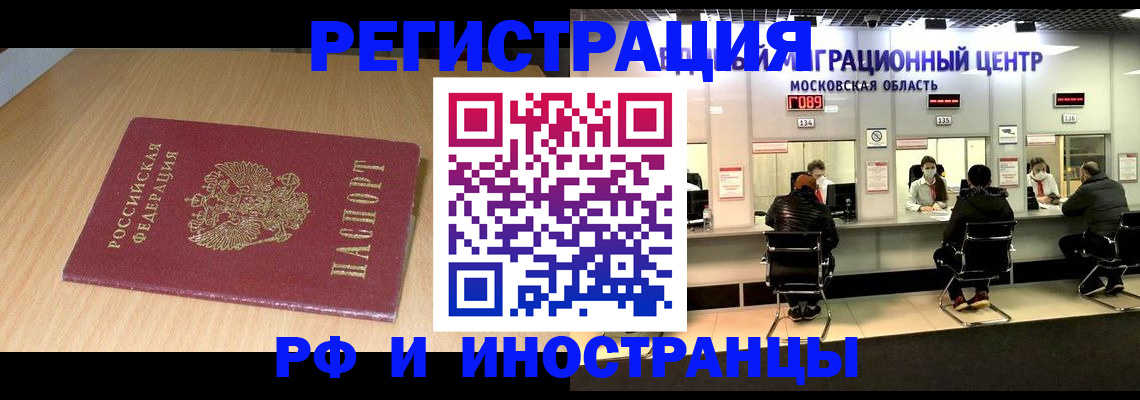 регистрация для дет. сада в Адыгее