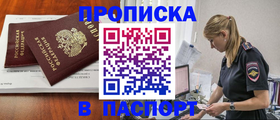 форма 3 в Адыгее